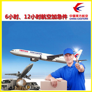 浪头航空运输公司谈空运的四大作用是什么